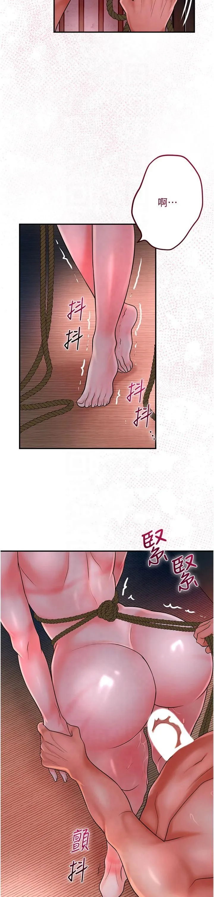 花容湿色:取花点 第27話-肆意凌虐的快感 第25页