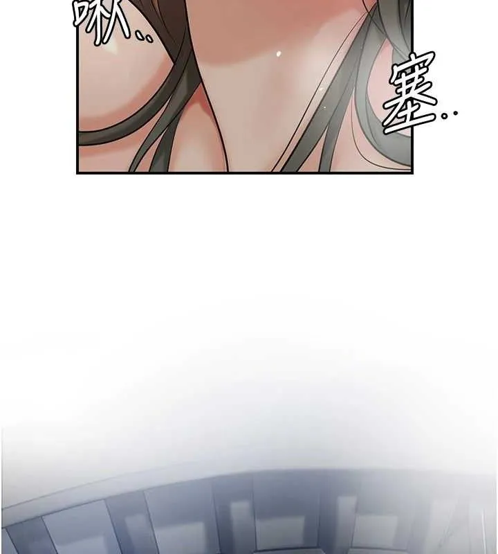 花容湿色:取花点 第56話-上下都被塞滿了 第69页