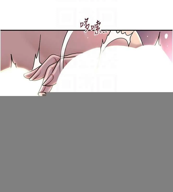 花容湿色:取花点 第46話-被夫人「玩弄」在手心 第87页