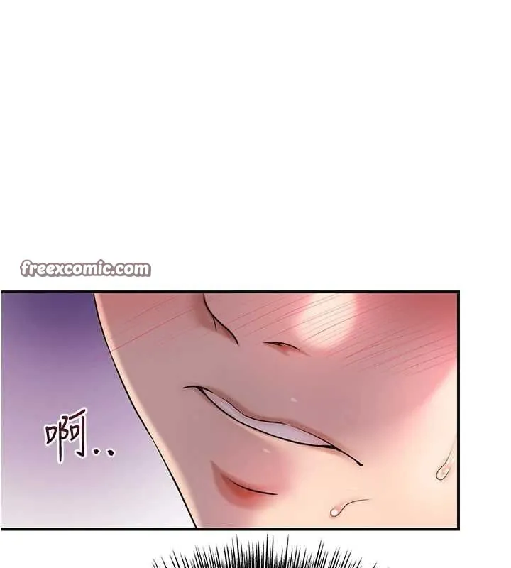 花容湿色:取花点 第46話-被夫人「玩弄」在手心 第48页
