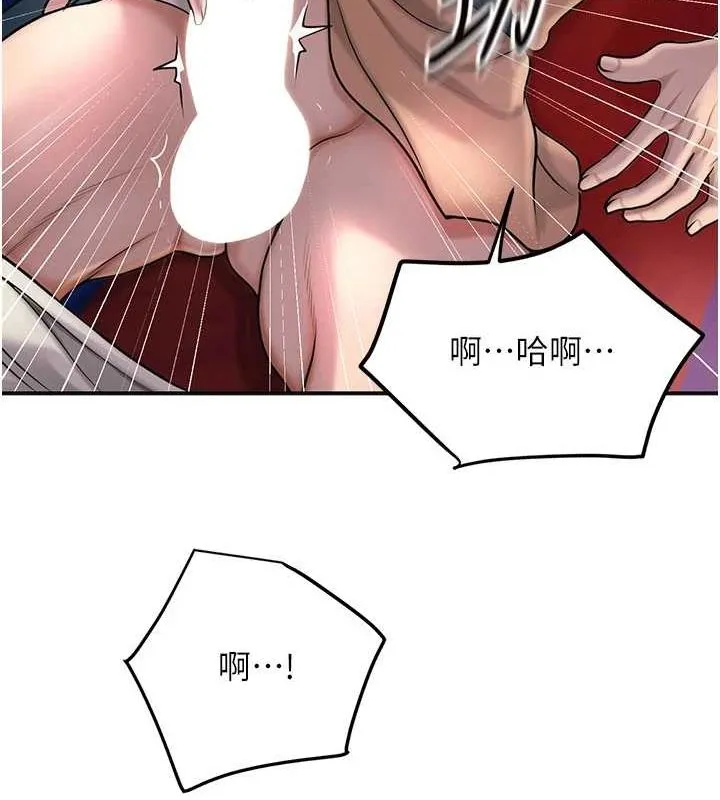 花容湿色:取花点 第46話-被夫人「玩弄」在手心 第99页