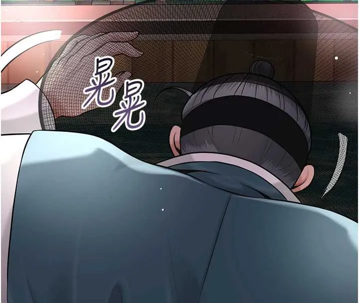 花容湿色:取花点 第78話-讓夫人難以招架 第8页