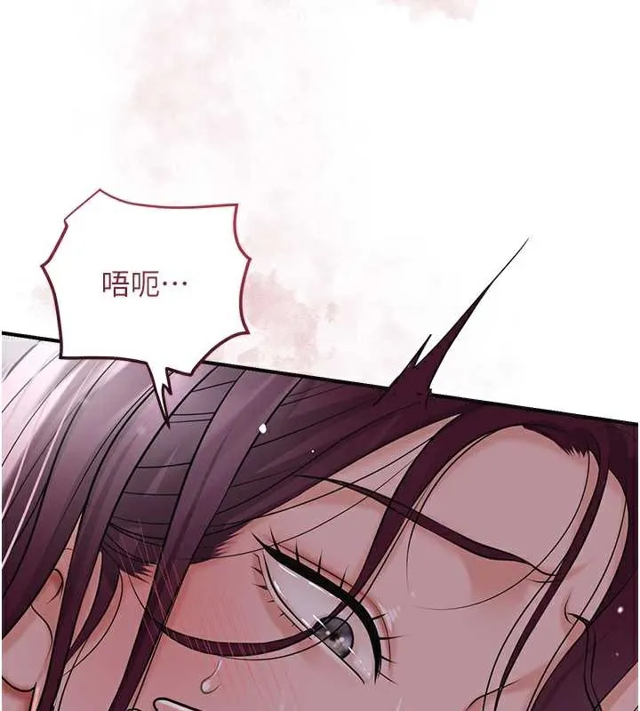 花容湿色:取花点 第78話-讓夫人難以招架 第38页