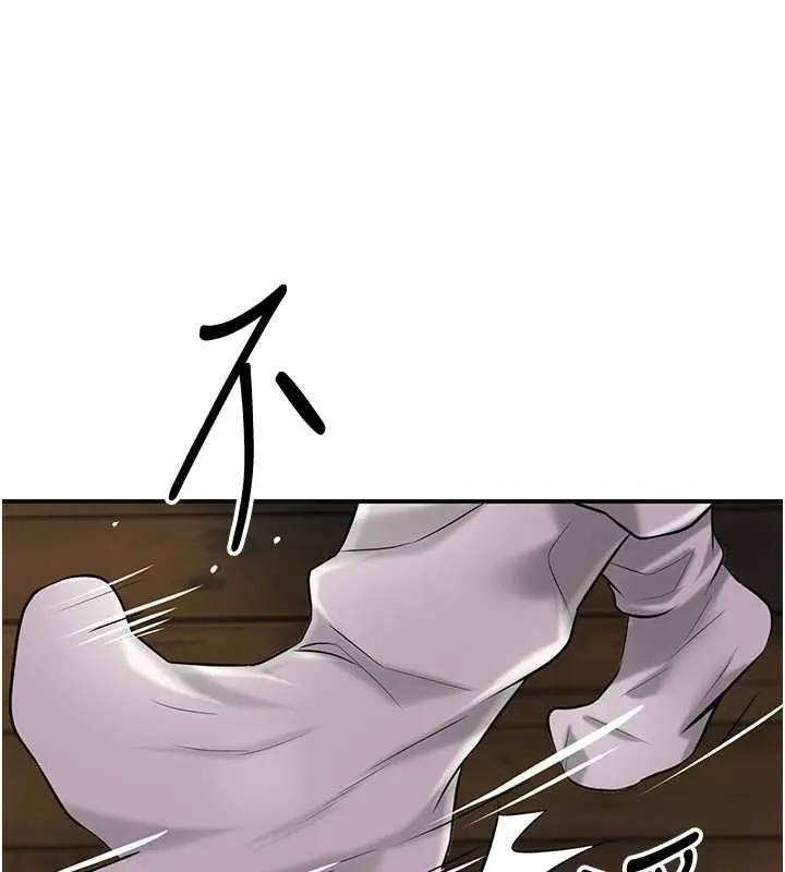 花容湿色:取花点 第78話-讓夫人難以招架 第55页