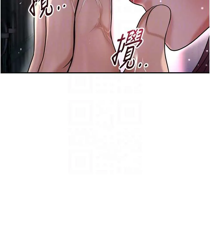 花容湿色:取花点 第78話-讓夫人難以招架 第98页