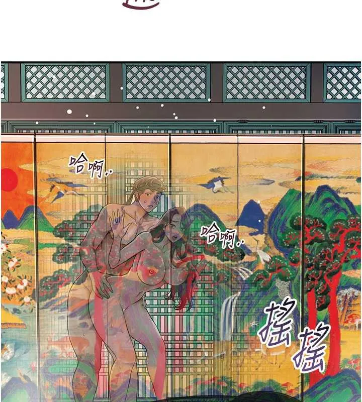 花容湿色:取花点 第78話-讓夫人難以招架 第7页
