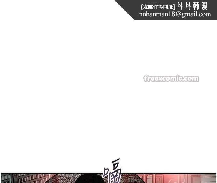 花容湿色:取花点 第78話-讓夫人難以招架 第64页