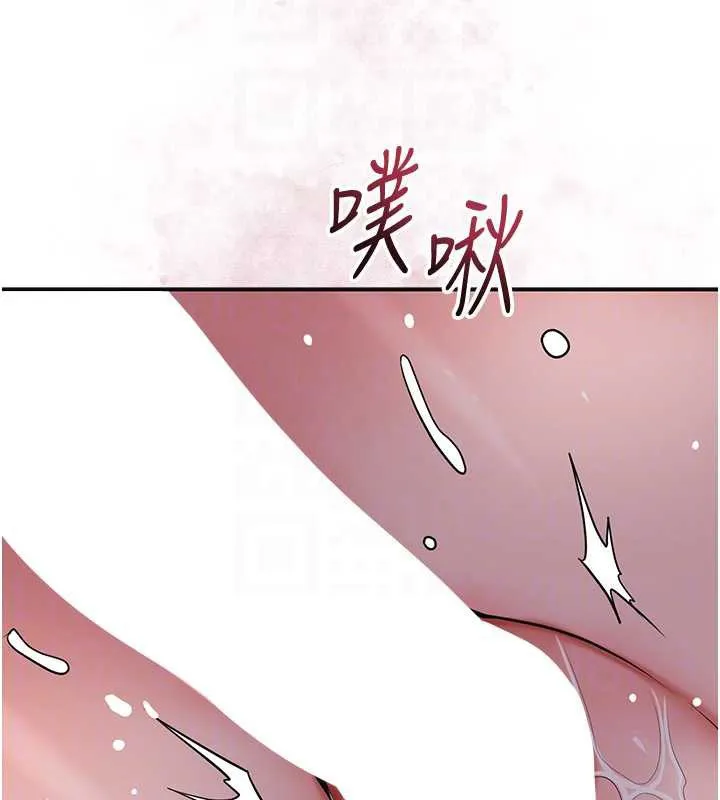 花容湿色:取花点 第78話-讓夫人難以招架 第36页