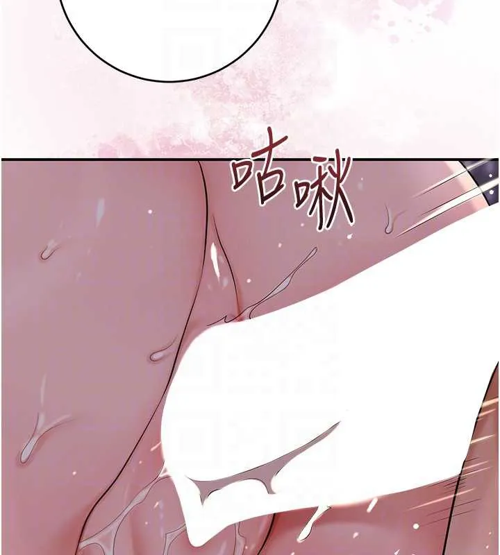 花容湿色:取花点 第78話-讓夫人難以招架 第113页