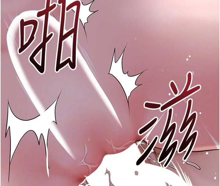 花容湿色:取花点 第78話-讓夫人難以招架 第115页