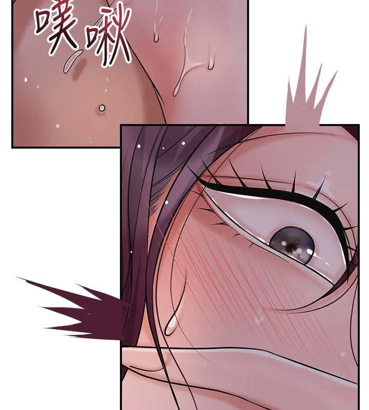 花容湿色:取花点 第78話-讓夫人難以招架 第45页