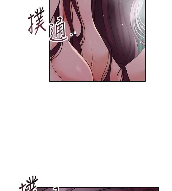 花容湿色:取花点 第78話-讓夫人難以招架 第11页