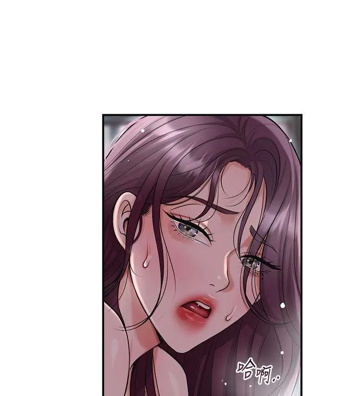 花容湿色:取花点 第78話-讓夫人難以招架 第10页