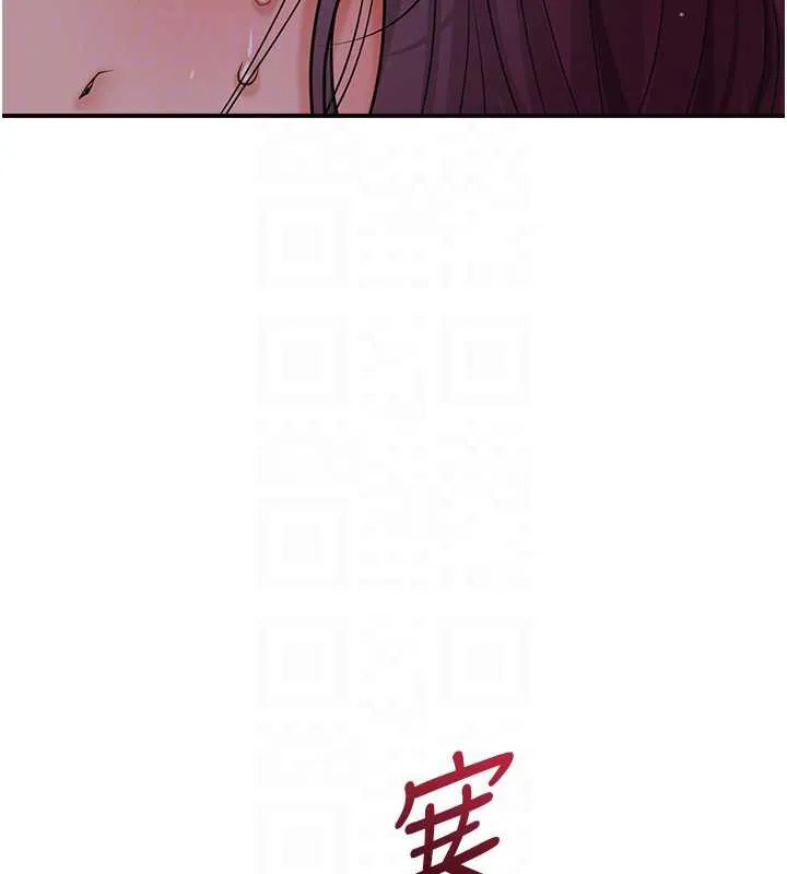 花容湿色:取花点 第78話-讓夫人難以招架 第89页