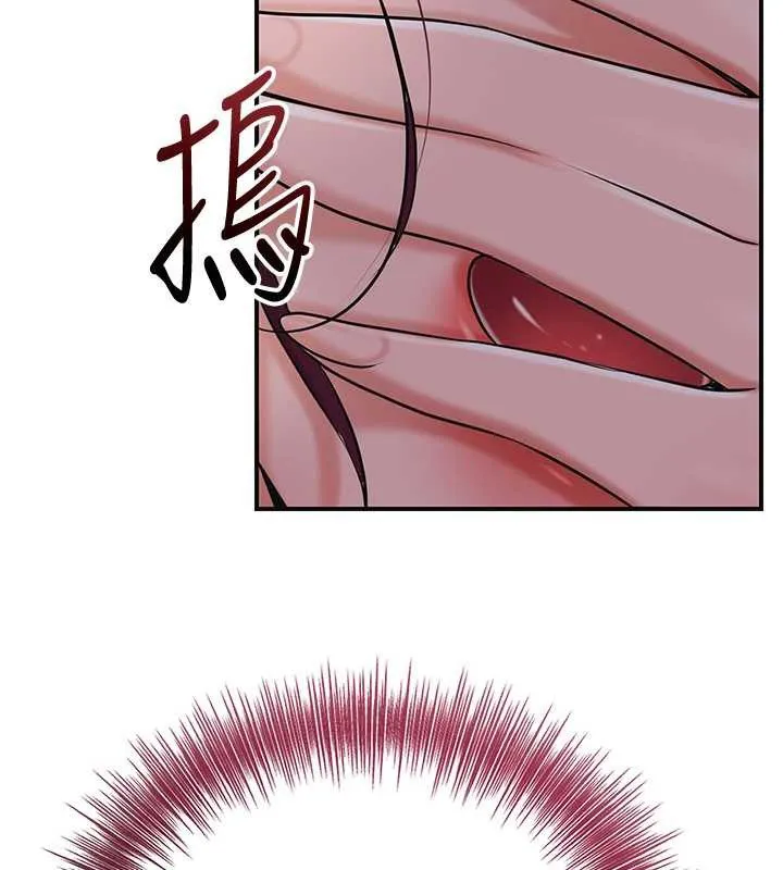 花容湿色:取花点 第78話-讓夫人難以招架 第46页