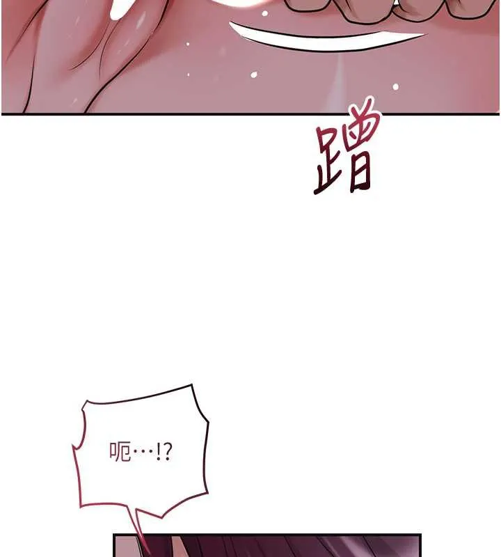 花容湿色:取花点 第78話-讓夫人難以招架 第27页
