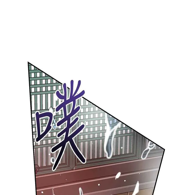 花容湿色:取花点 第78話-讓夫人難以招架 第57页