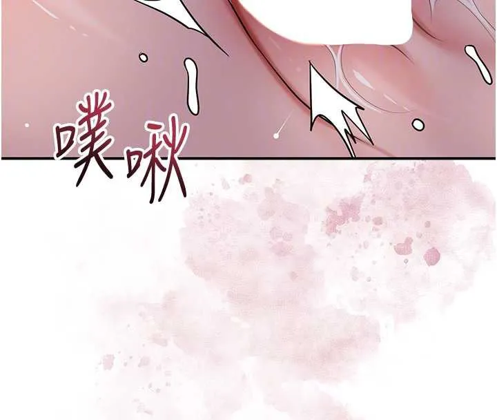 花容湿色:取花点 第78話-讓夫人難以招架 第37页