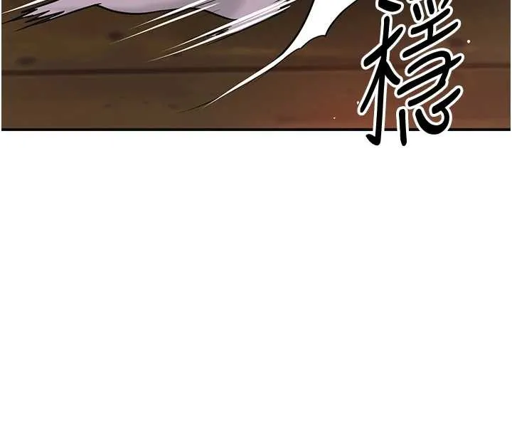 花容湿色:取花点 第78話-讓夫人難以招架 第56页