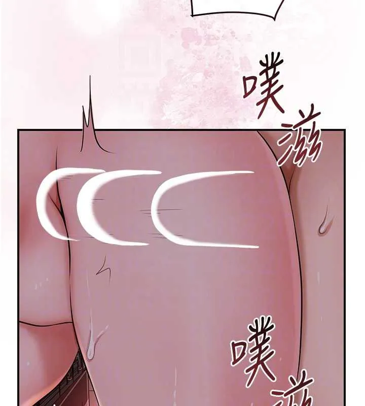 花容湿色:取花点 第78話-讓夫人難以招架 第106页