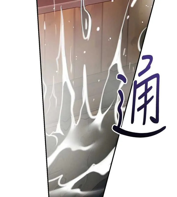 花容湿色:取花点 第78話-讓夫人難以招架 第58页