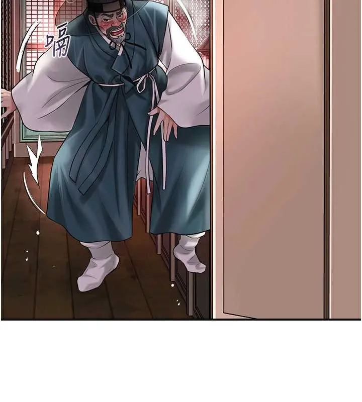 花容湿色:取花点 第78話-讓夫人難以招架 第42页