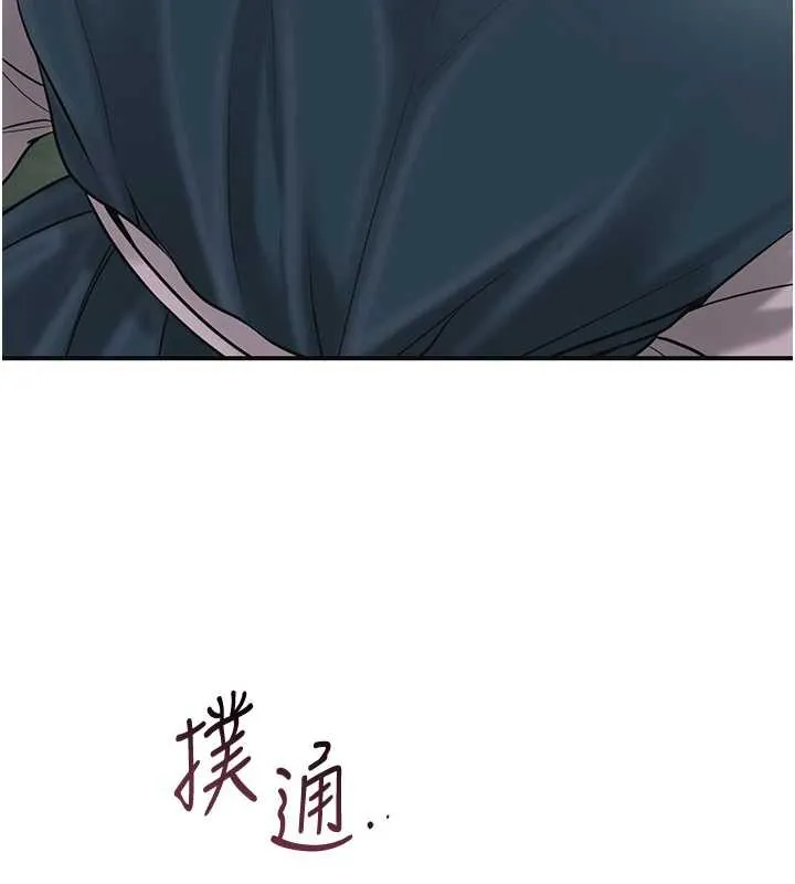 花容湿色:取花点 第78話-讓夫人難以招架 第9页