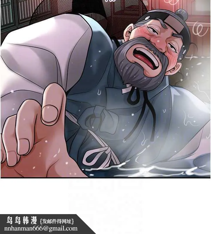 花容湿色:取花点 第78話-讓夫人難以招架 第65页