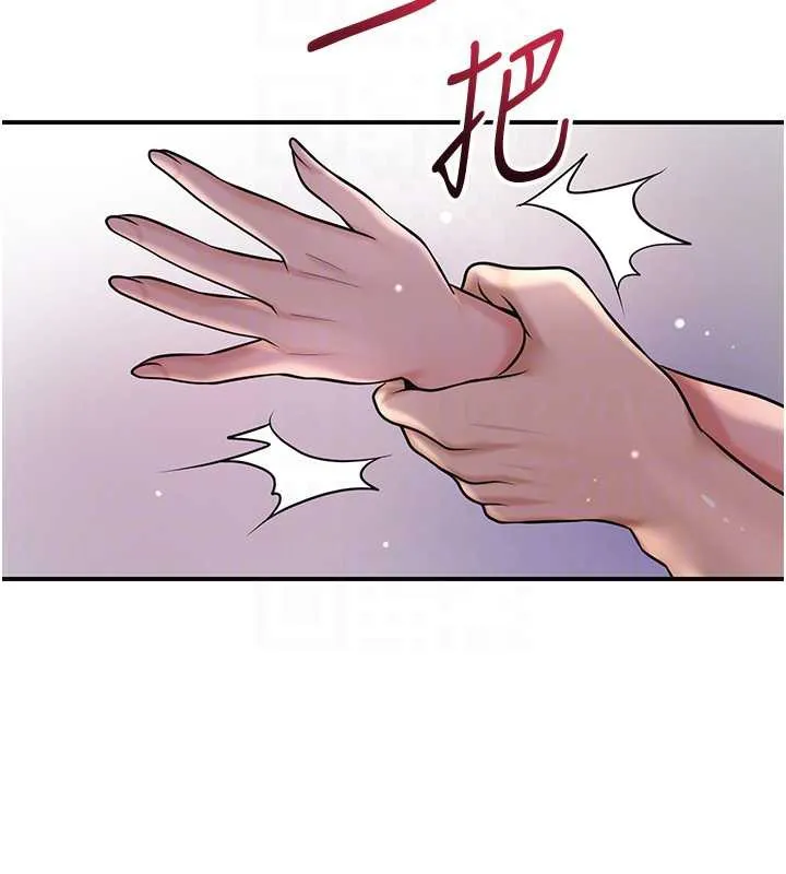 花容湿色:取花点 第78話-讓夫人難以招架 第83页