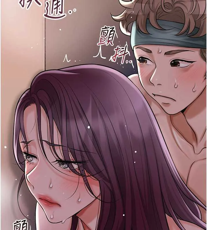 花容湿色:取花点 第78話-讓夫人難以招架 第24页