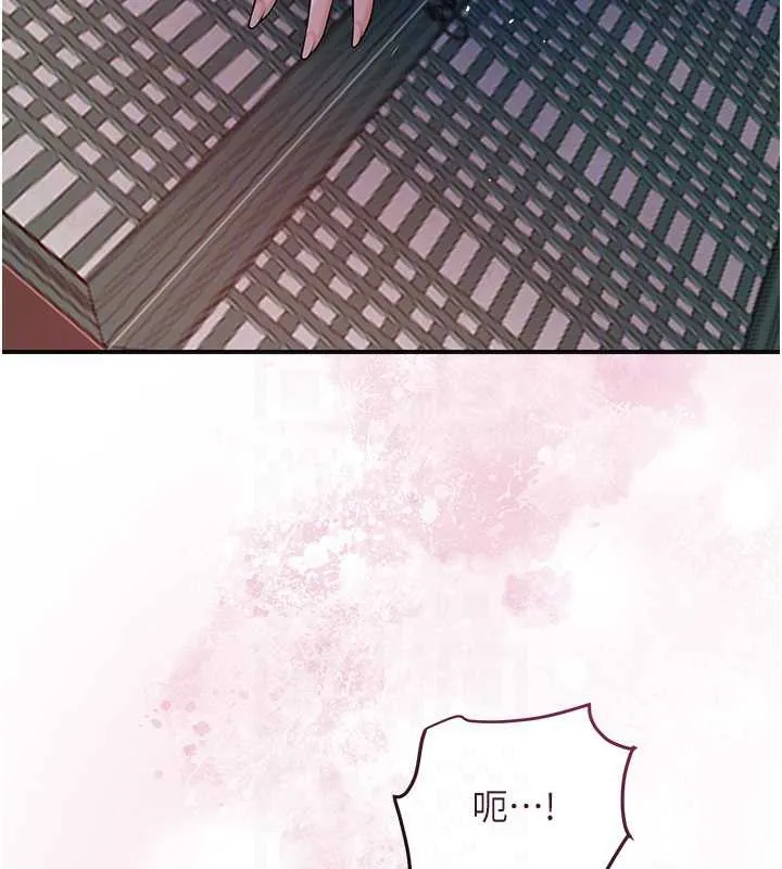 花容湿色:取花点 第78話-讓夫人難以招架 第105页