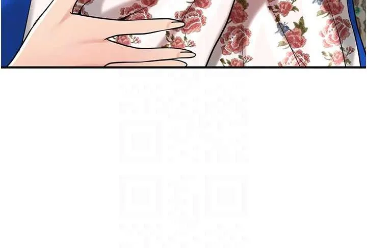 花容湿色:取花点 第94話-秋香的大喜之日 第92页