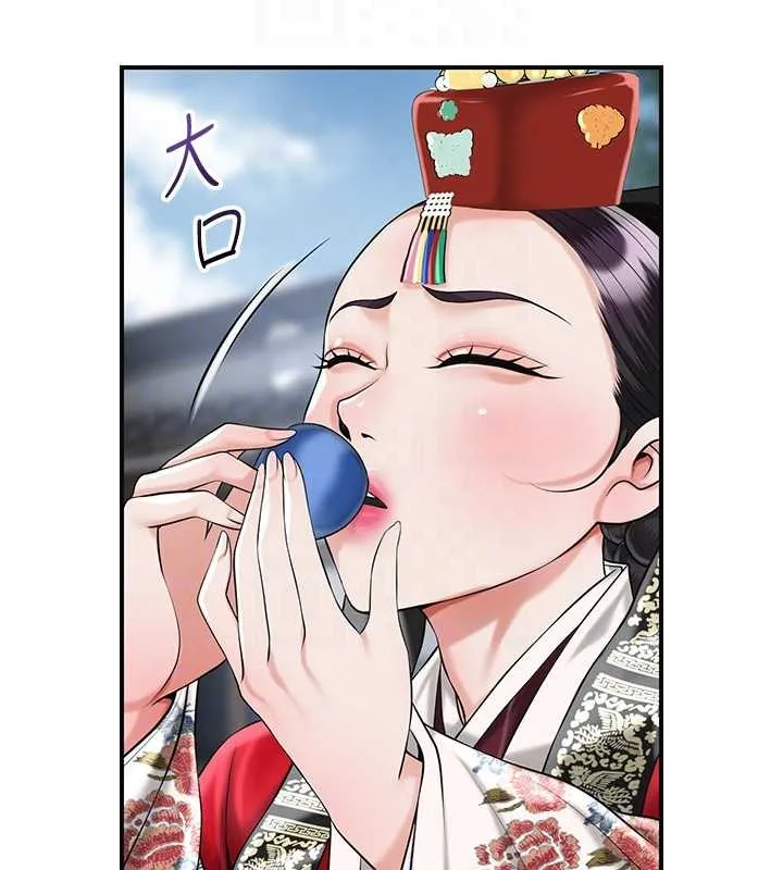 花容湿色:取花点 第94話-秋香的大喜之日 第114页