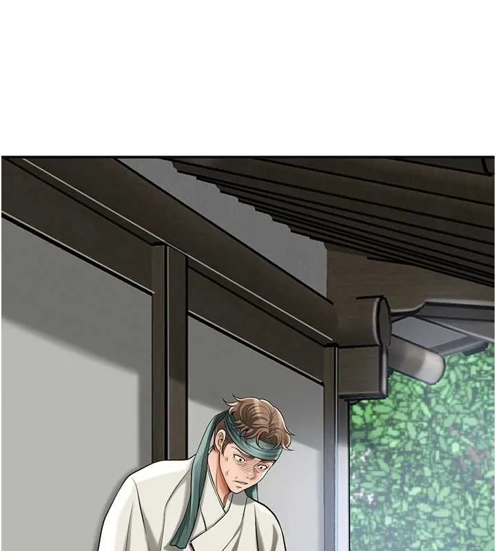 花容湿色:取花点 第94話-秋香的大喜之日 第79页