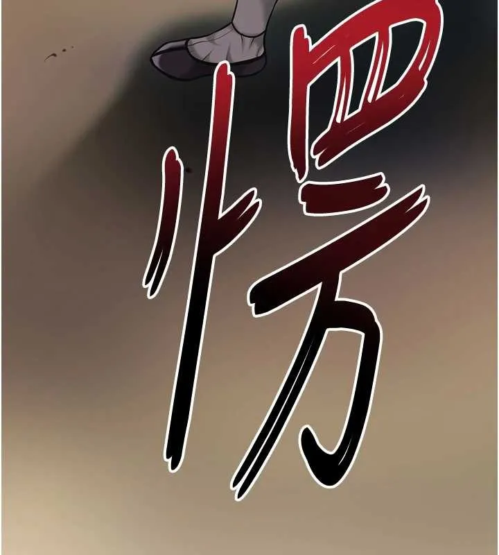 花容湿色:取花点 第94話-秋香的大喜之日 第11页