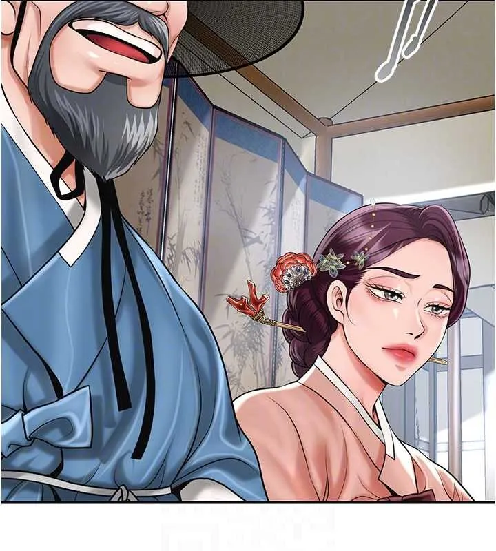 花容湿色:取花点 第94話-秋香的大喜之日 第75页