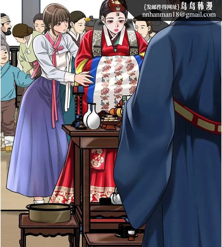 花容湿色:取花点 第94話-秋香的大喜之日 第66页