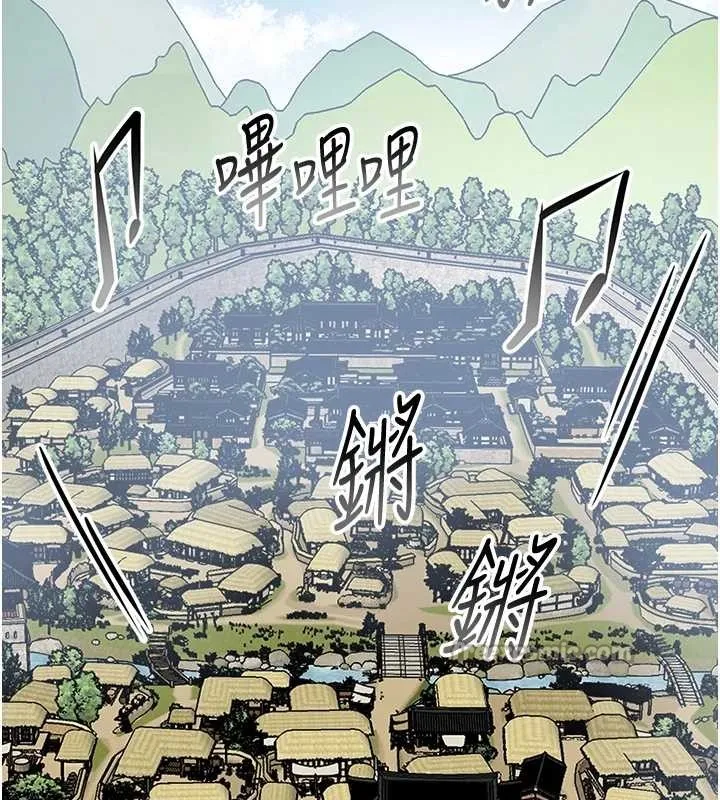 花容湿色:取花点 第94話-秋香的大喜之日 第125页