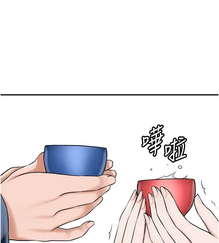 花容湿色:取花点 第94話-秋香的大喜之日 第101页