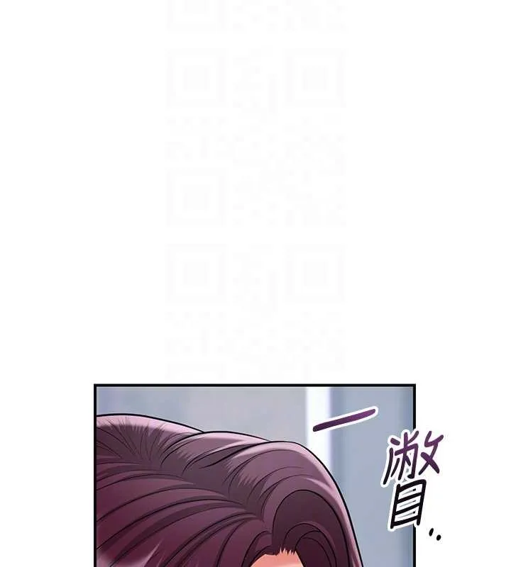 花容湿色:取花点 第94話-秋香的大喜之日 第76页