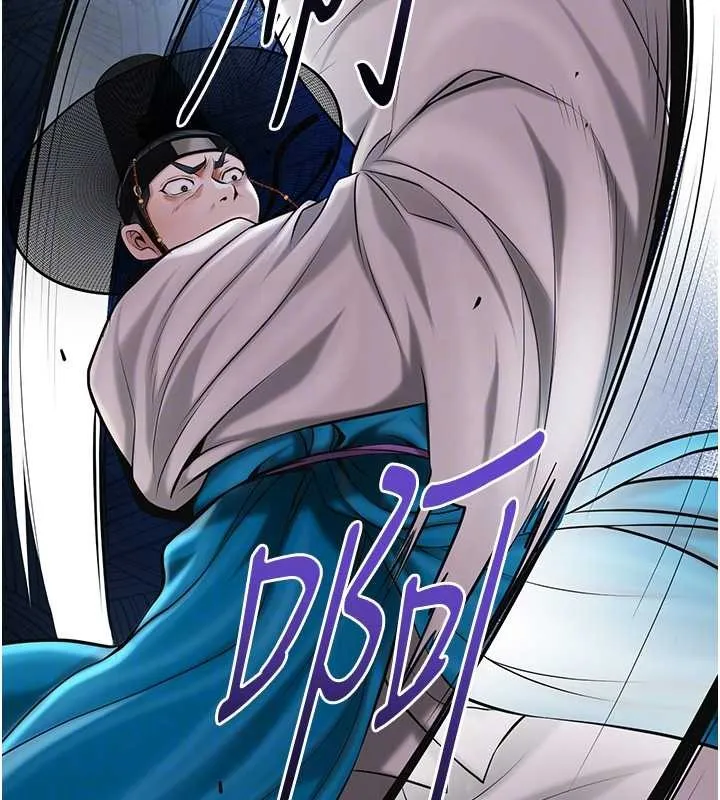 花容湿色:取花点 第94話-秋香的大喜之日 第33页