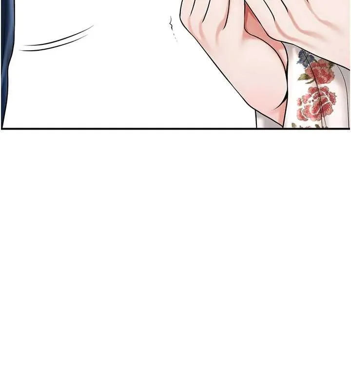 花容湿色:取花点 第94話-秋香的大喜之日 第102页