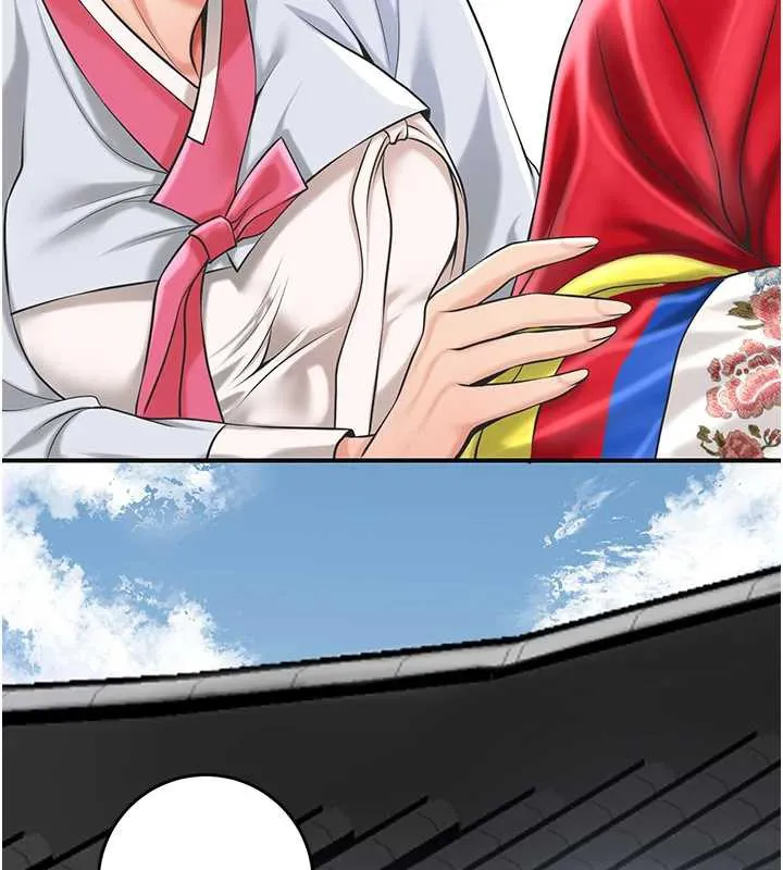 花容湿色:取花点 第94話-秋香的大喜之日 第69页