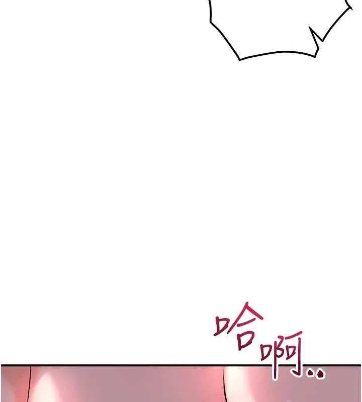 花容湿色:取花点 第63話-不小心滑進去了&hellip; 第34页