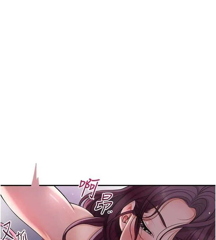 花容湿色:取花点 第63話-不小心滑進去了&hellip; 第54页