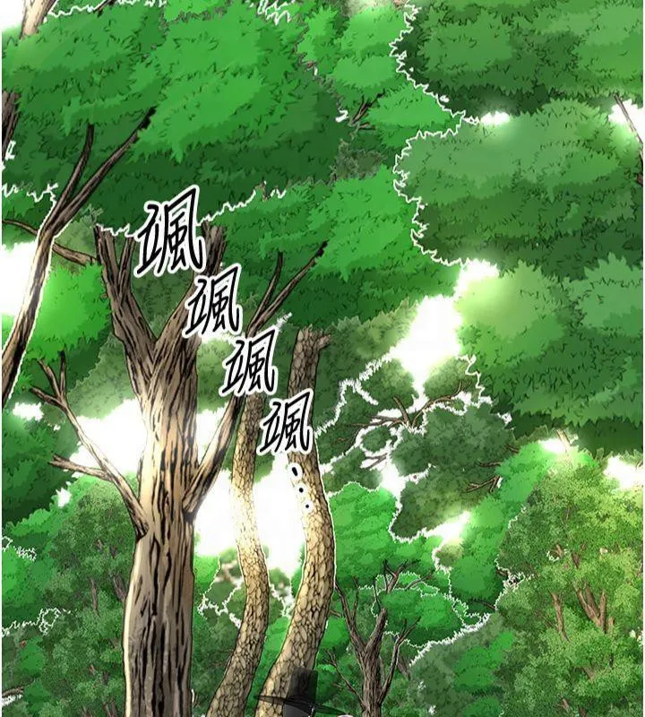 花容湿色:取花点 第40話-愛撫彼此的性器 第5页