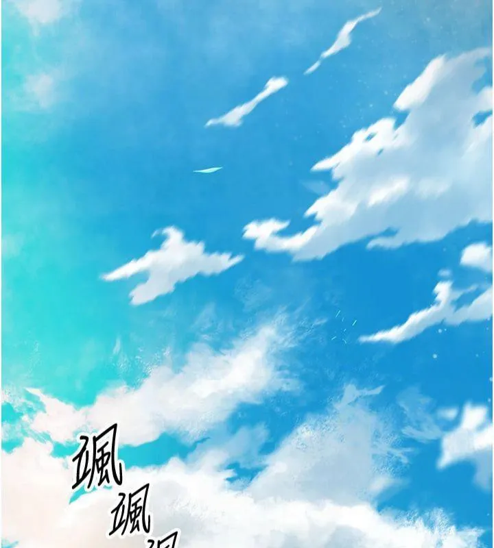 花容湿色:取花点 第40話-愛撫彼此的性器 第115页