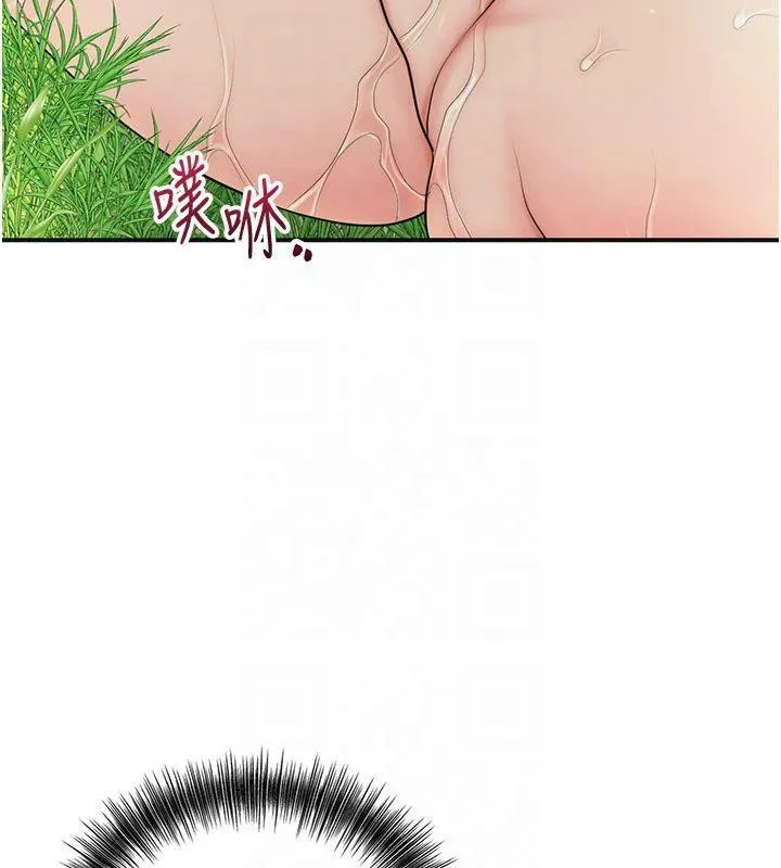 花容湿色:取花点 第40話-愛撫彼此的性器 第93页
