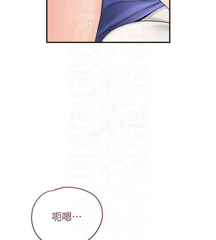 花容湿色:取花点 第40話-愛撫彼此的性器 第91页