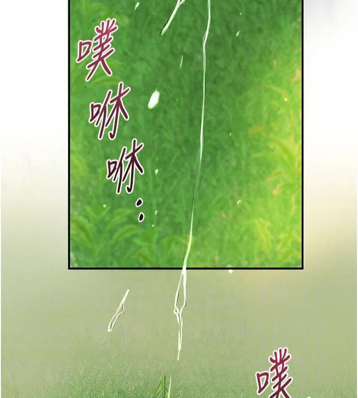 花容湿色:取花点 第40話-愛撫彼此的性器 第104页